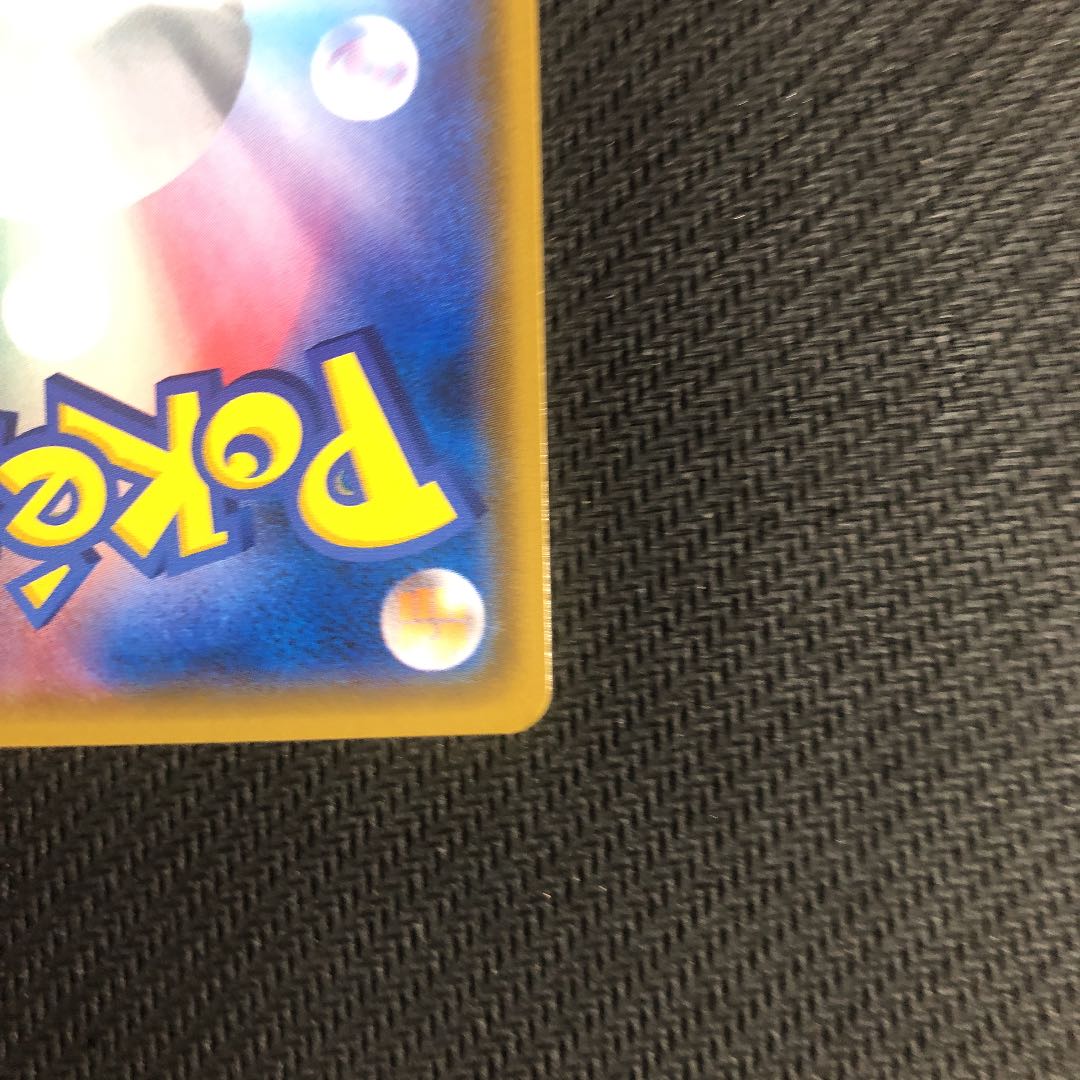 ポケモンカード エーフィGX プロモ