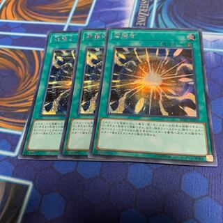 超融合 シークレットレア