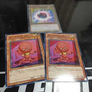 おジャマ・レッド ノーマル　二枚