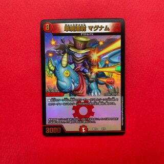 単騎連射 マグナム ホイル 1枚