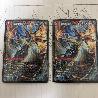 爆銀王剣 バトガイ刃斗｜爆熱王DX バトガイ銀河