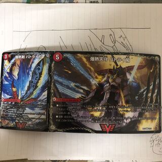 爆熱剣 バトライ刃｜爆熱天守 バトライ閣｜爆熱DX バトライ武神