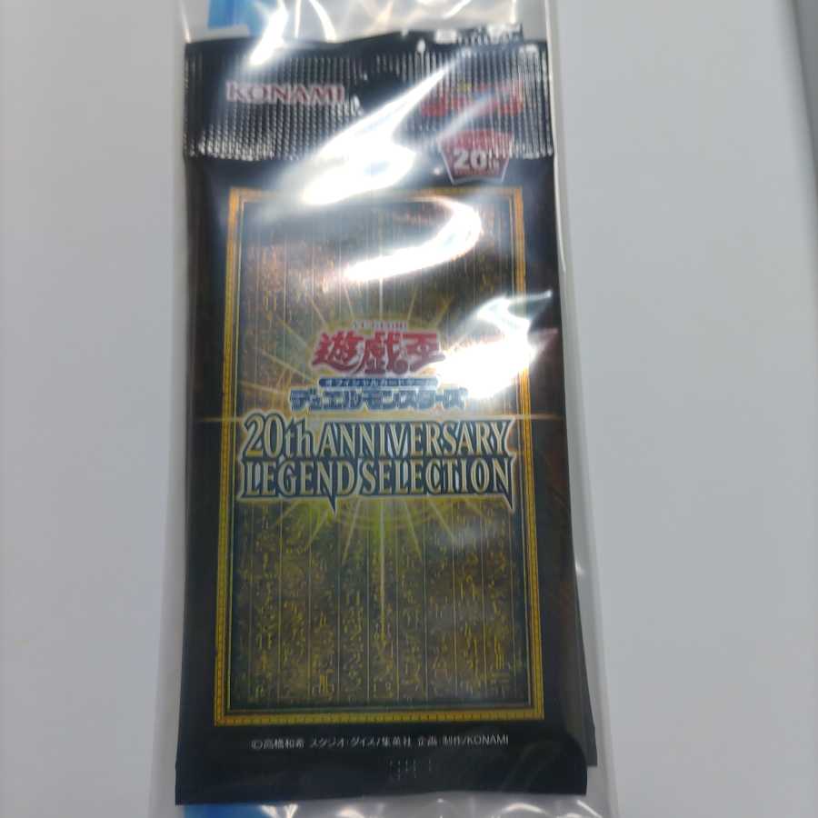 未開封アニバーサリー3パック