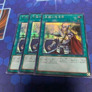 抹殺の指名者 シークレットレア