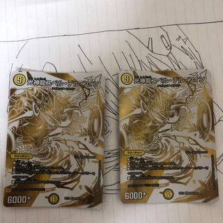 光神龍スペル・デル・フィン