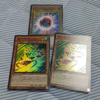 SRベイゴマックス スーパーレア　二枚