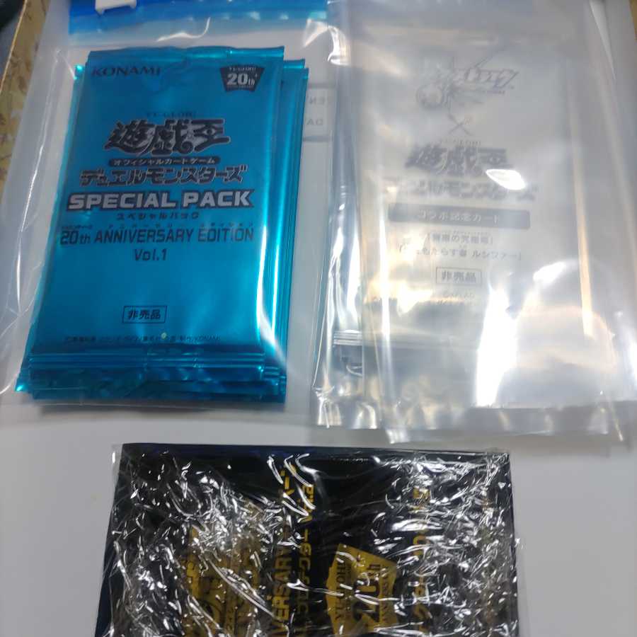 からやん様専用