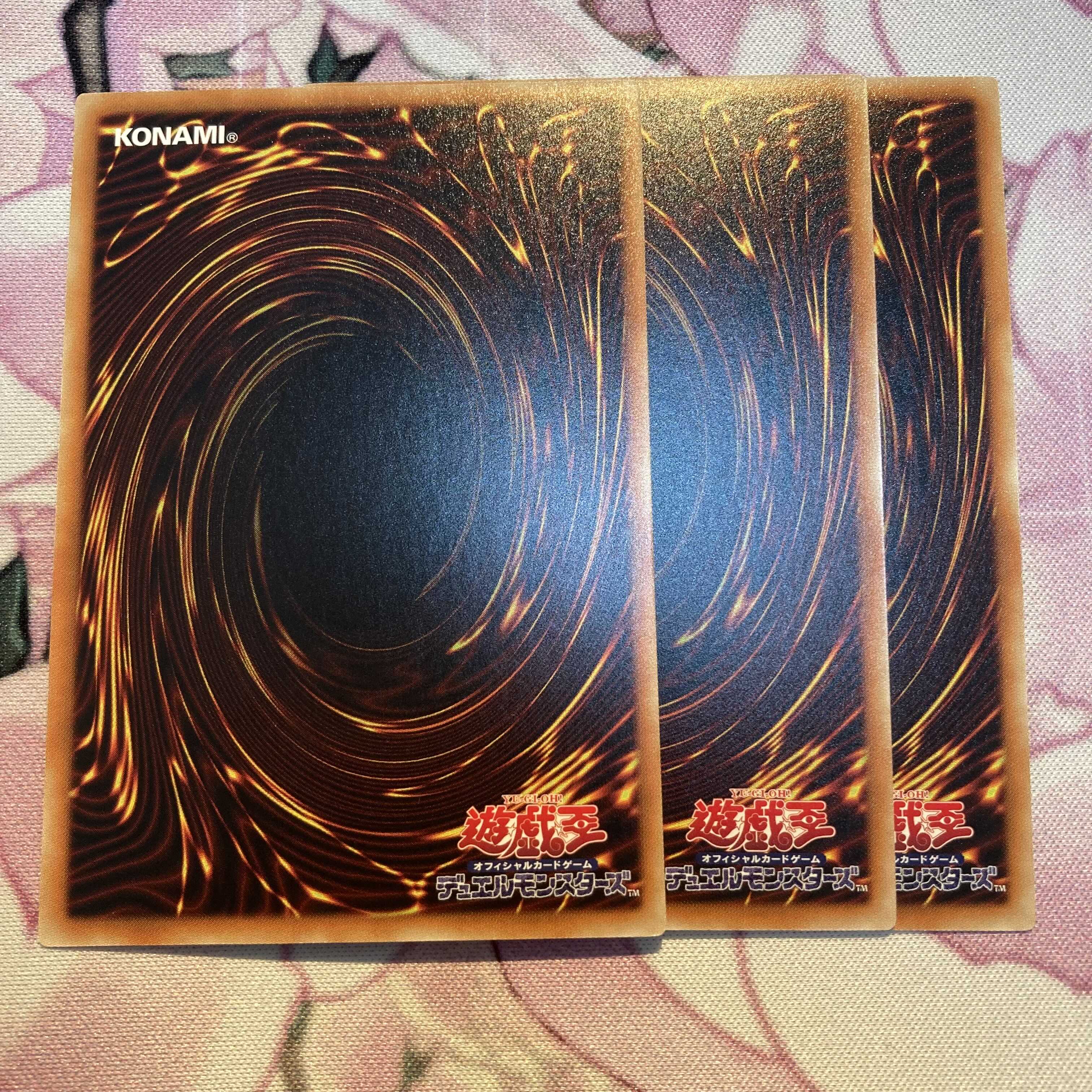 シークレット　強欲で金満な壺　3枚セット