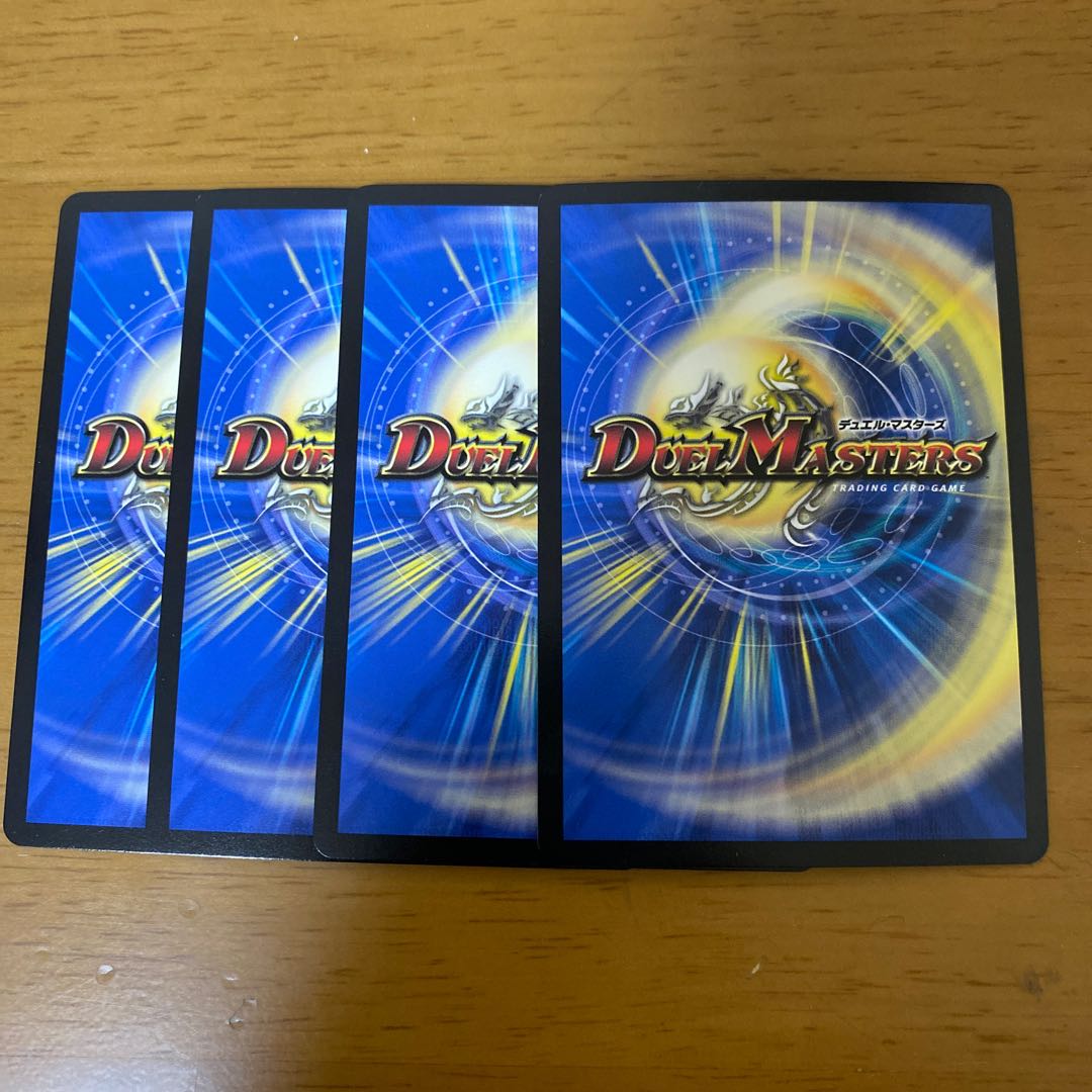 襲来、鬼札王国! プロモ 4枚