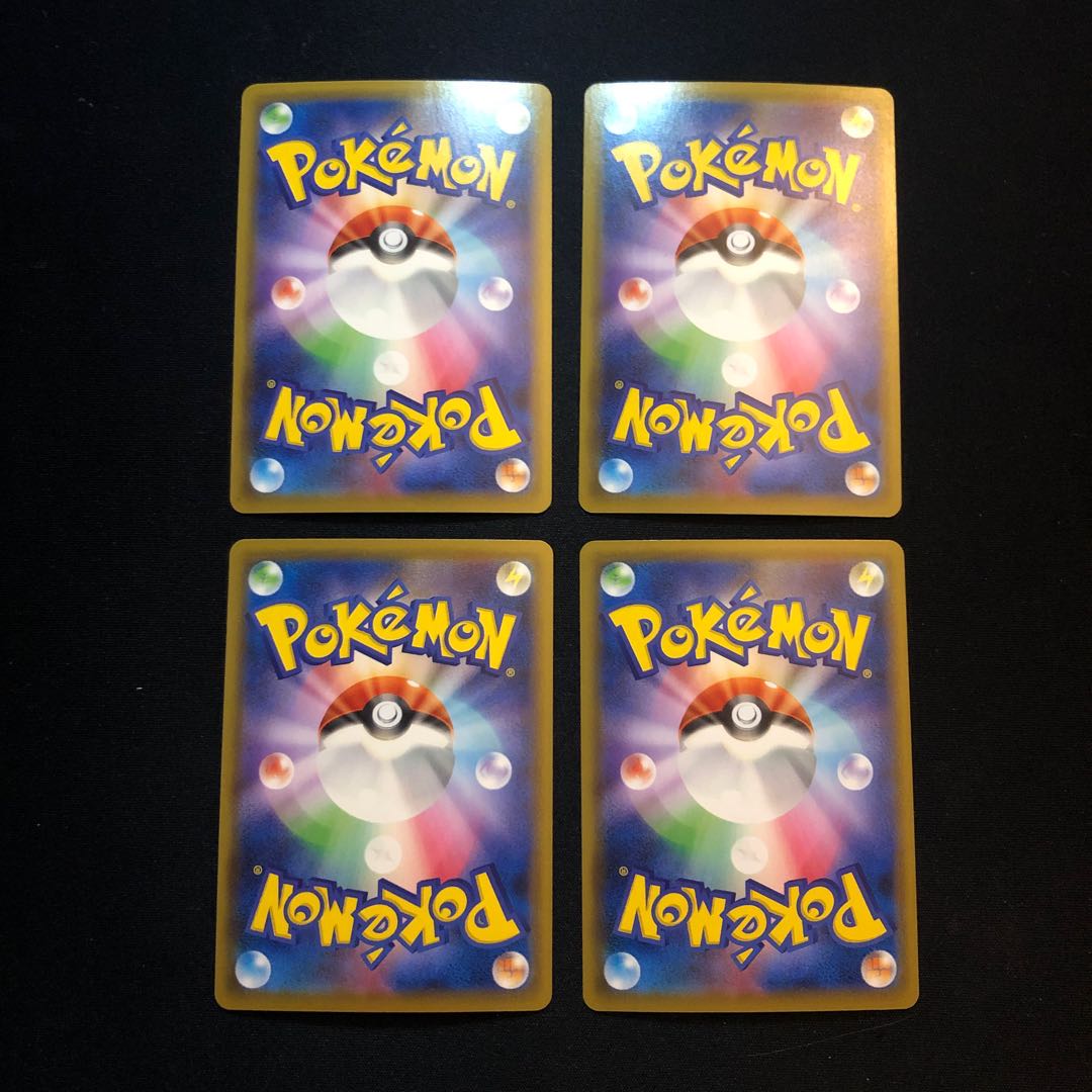 まめ様専用!ゲンガーVMAX(RRR仕様)セット