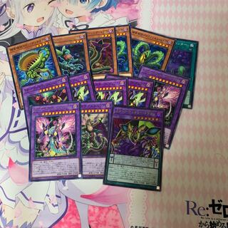 スターヴ・ヴェネミー・ドラゴン