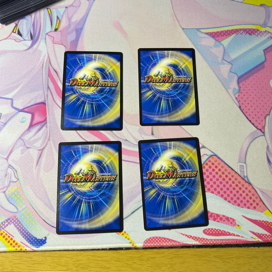 大爆龍 ダイナボルト