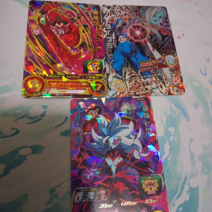 明日発送！ダーブラゼノ、魔人トワ