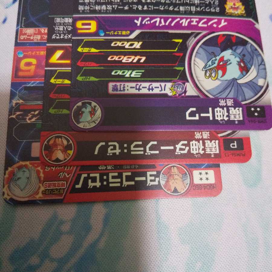 明日発送！ダーブラゼノ、魔人トワ