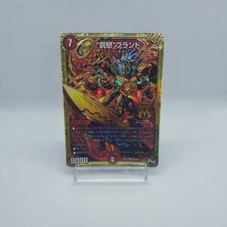 “罰怒”ブランド ジャンク