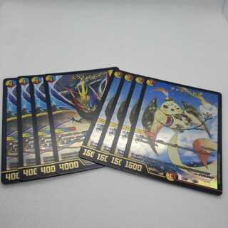 エヴォ・ルピア チャラ・ルピア