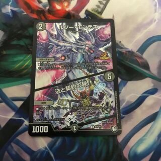 ルソー・モンテス｜法と契約の秤