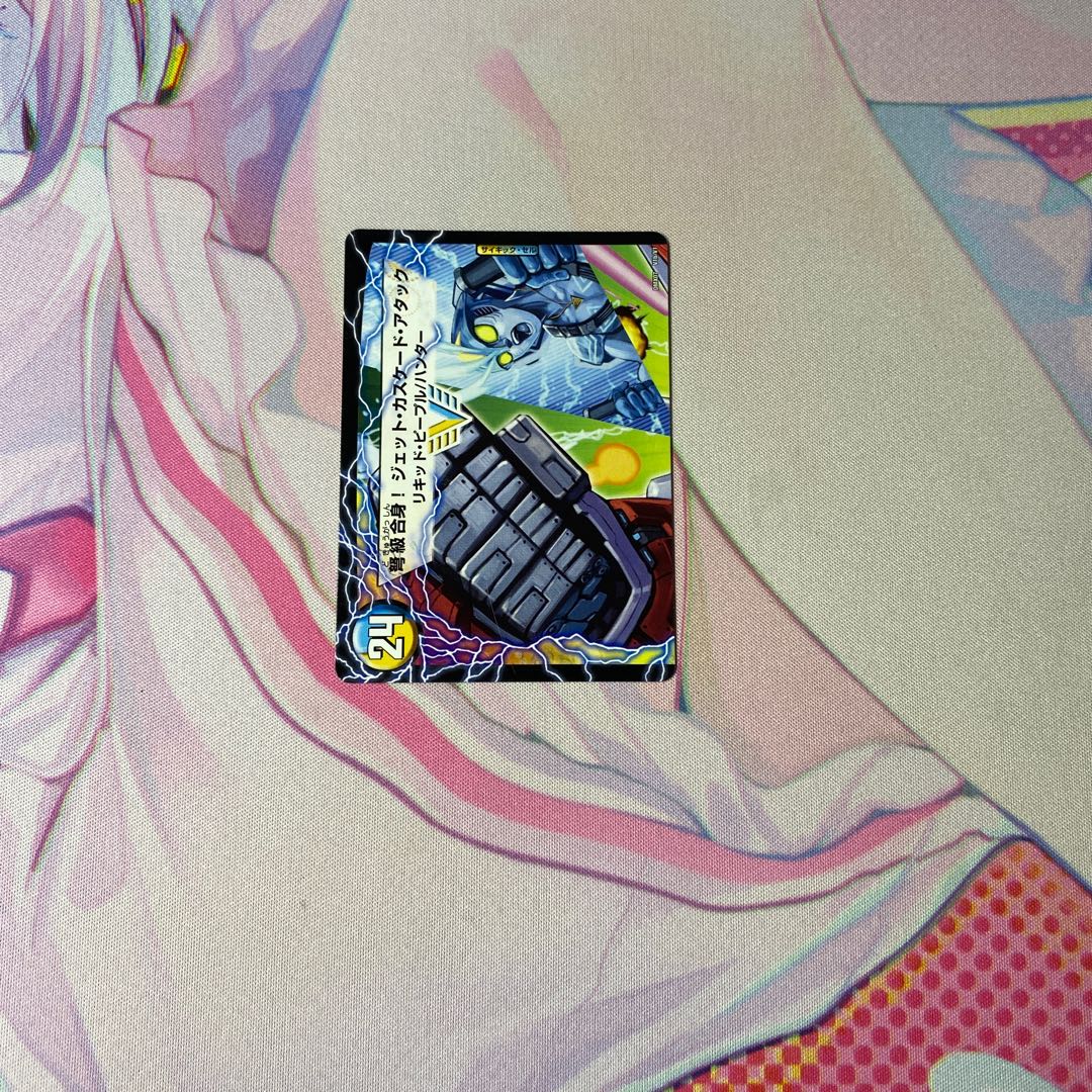 アクア・アタック＜BAGOOON･パンツァー