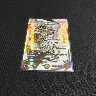 光神龍スペル・デル・フィン ドラリン