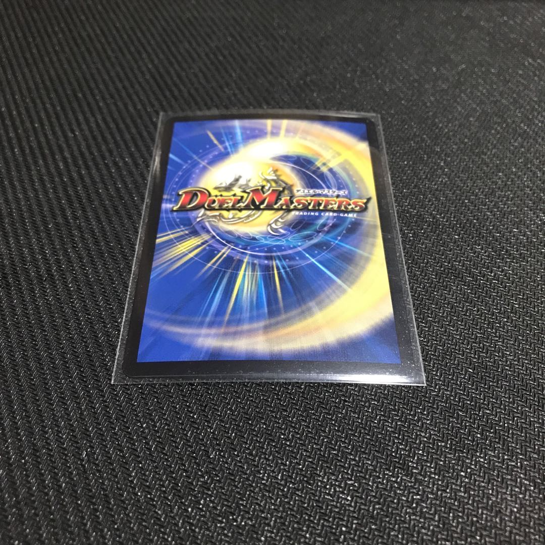 光神龍スペル・デル・フィン ドラリン