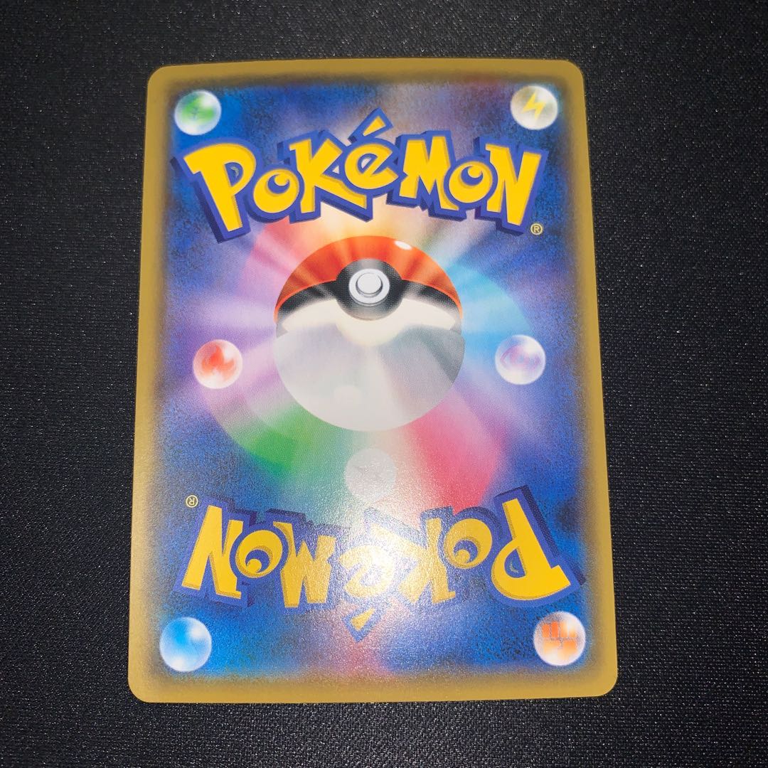 レッド＆グリーン SR