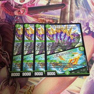 闘争類拳嘩目 ステゴロ・カイザー｜お清めシャラップ