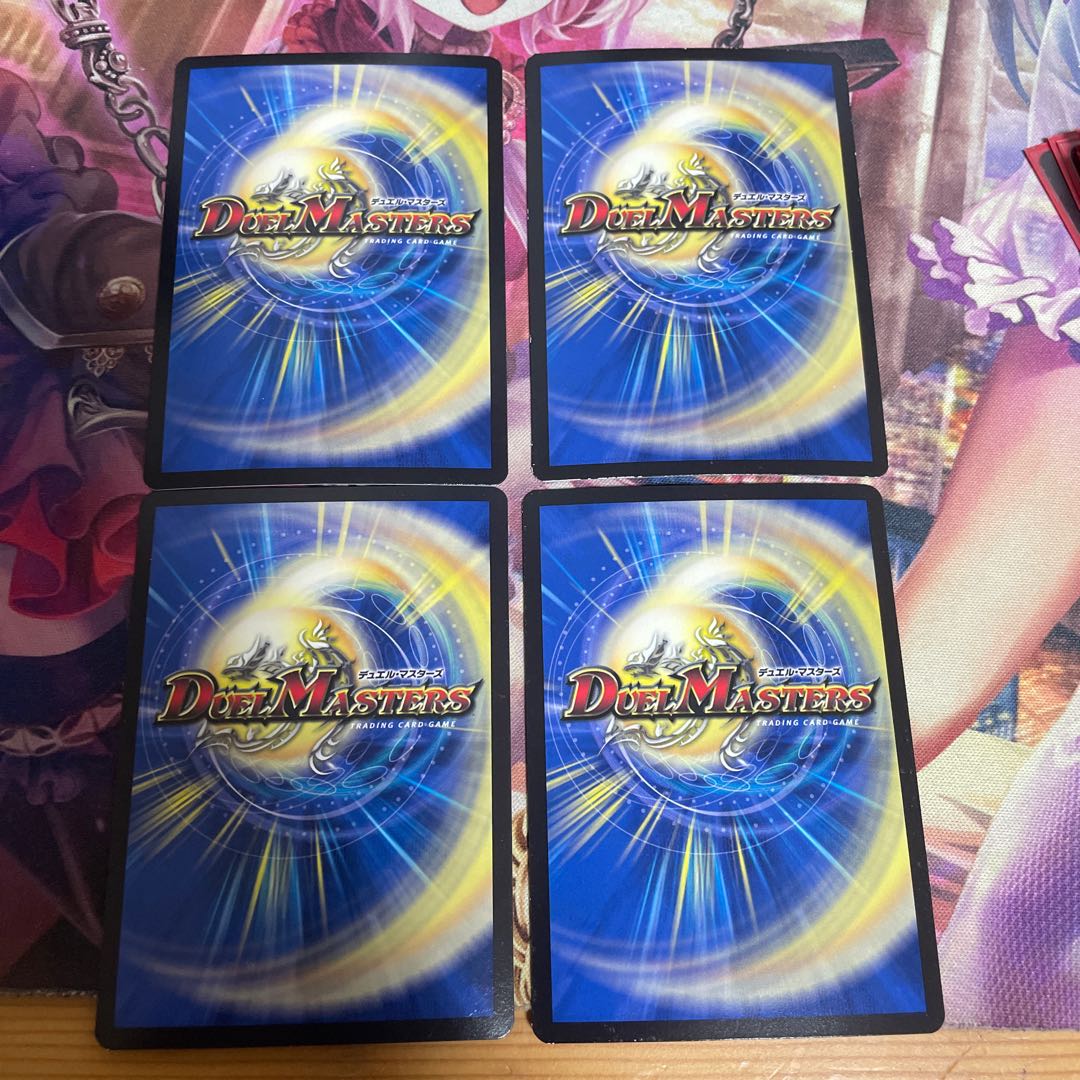 Light of riddle, Lilliang SR, scratched