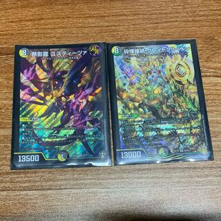 ユスティーツァ　グレイトフルベン　2枚セット