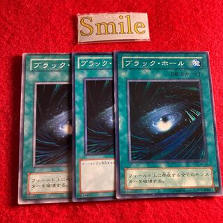 ブラック・ホール#928