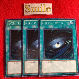 ブラック・ホール#929