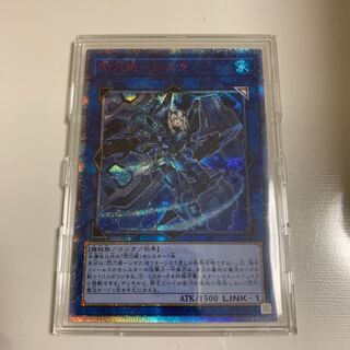 閃刀姫-シズク 20thシークレットレア