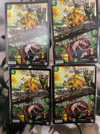 龍罠 エスカルデン｜マクスカルゴ・トラップ SR