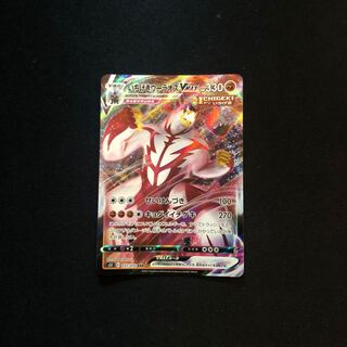 いちげきウーラオスVMAX RRR