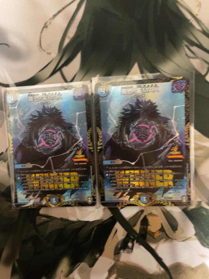 罪恐!零MAX Winnersプロモ