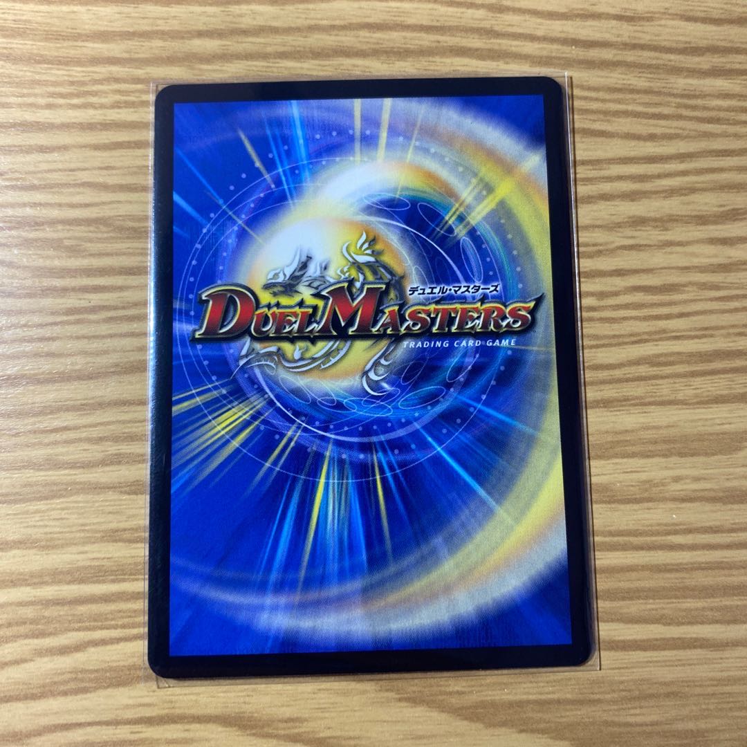 SSS級天災 デッドダムド(20thレア仕様)