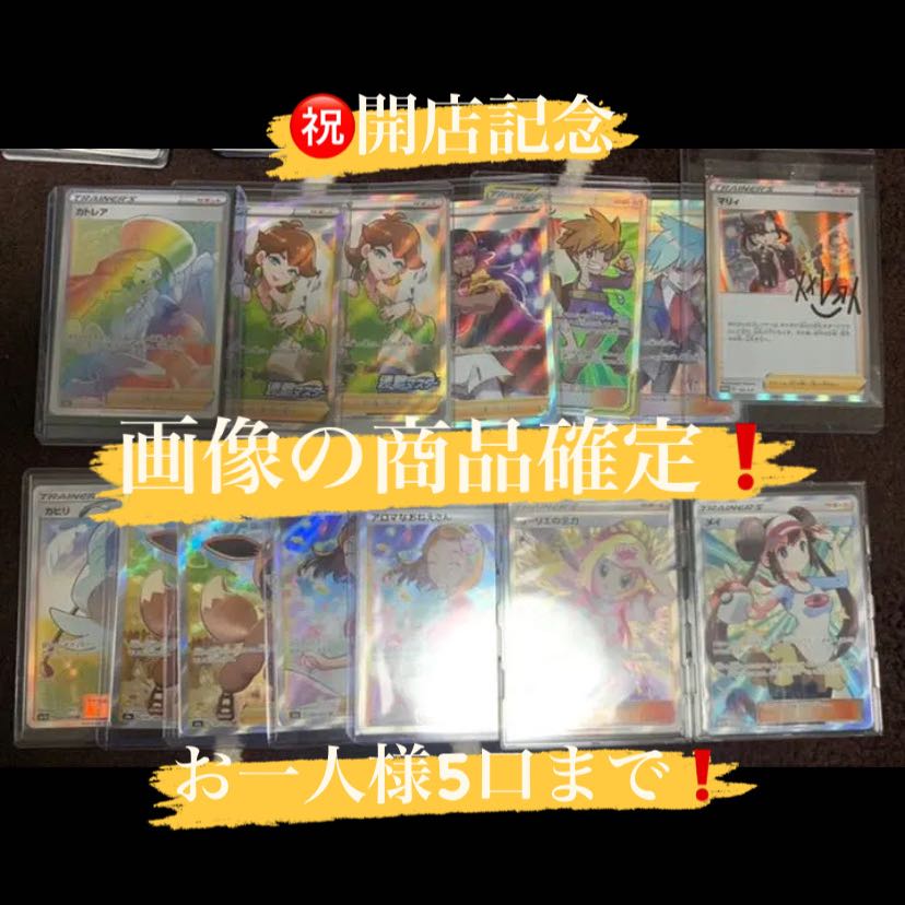 ボールガイ様専用 1枚