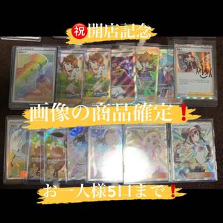 ボールガイ様専用 1枚