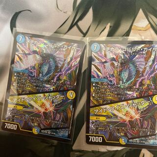 メヂカラ・コバルト・カイザー｜アイド・ワイズ・シャッター