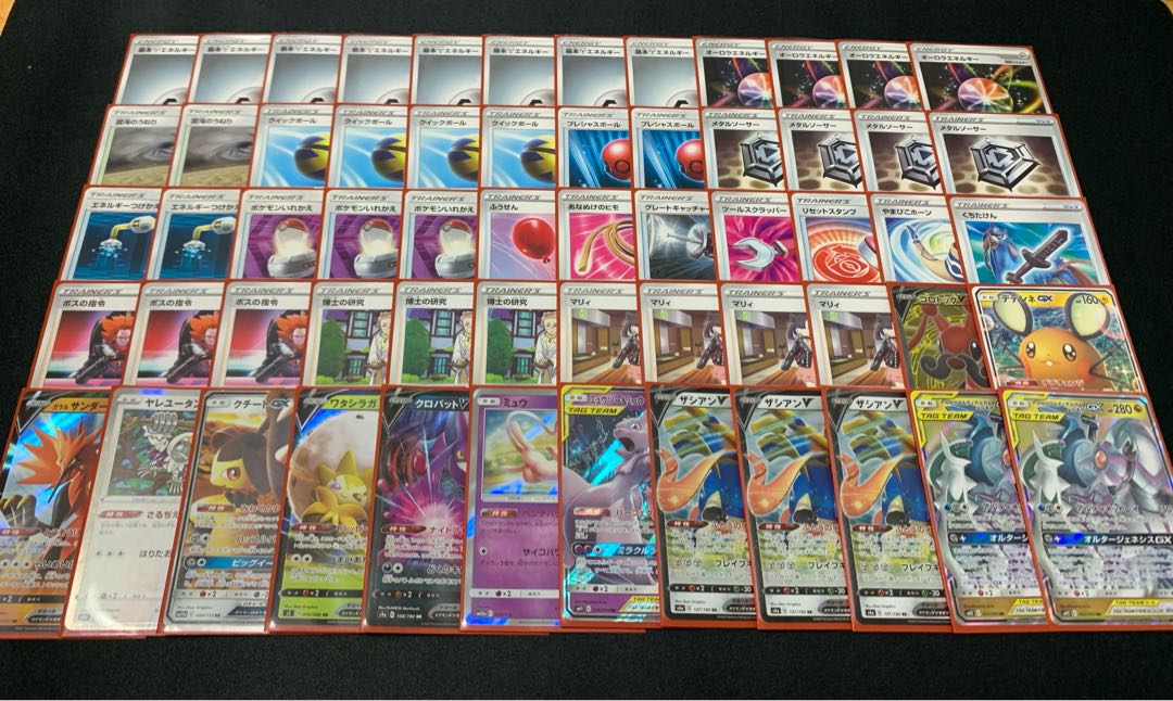 ポケカ 三神ザシアン デッキ