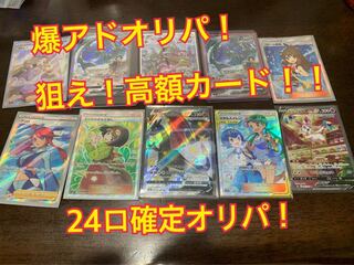 天変地異様専用