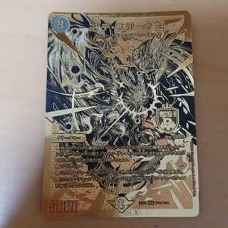 卍 デ・スザーク 卍