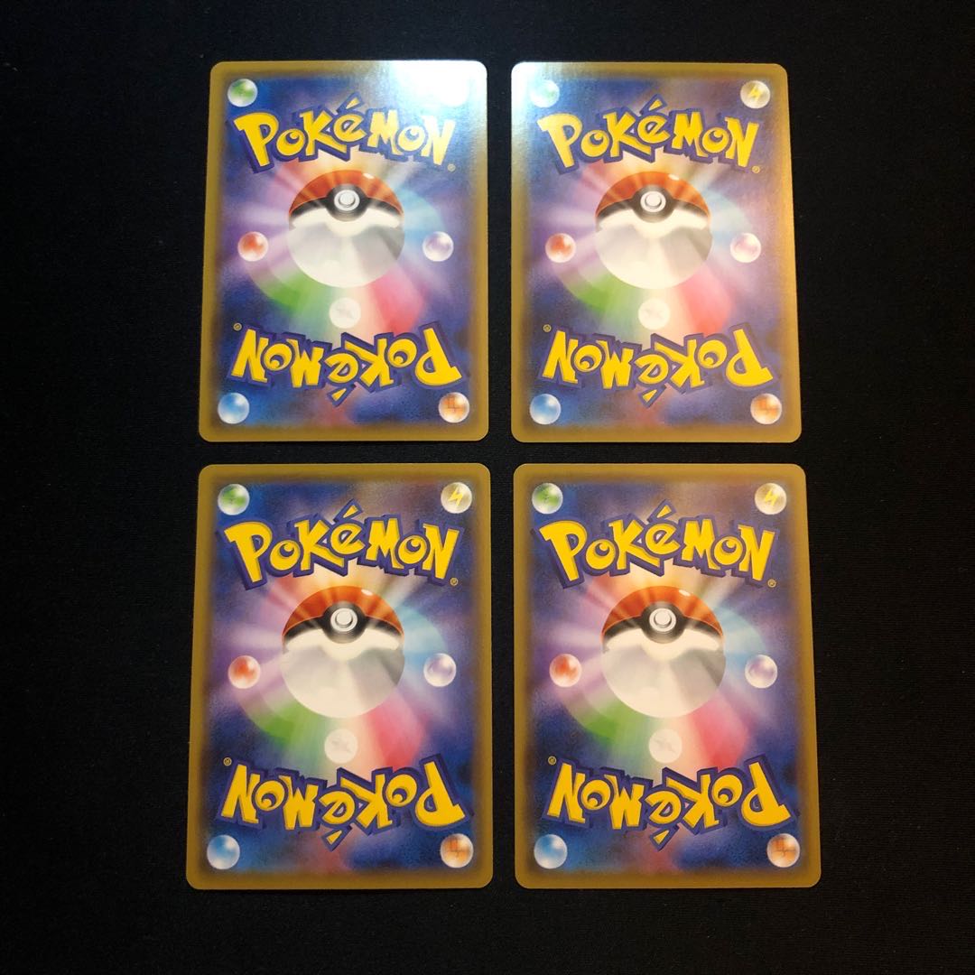 いちげきエネルギー(キラ)