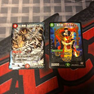 グレンモルト刃 バルガライゾウ 専用