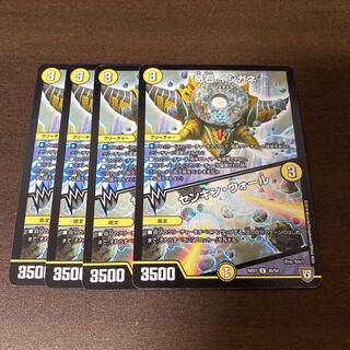 奇石 イシガネ｜センキン・ウォール　4枚