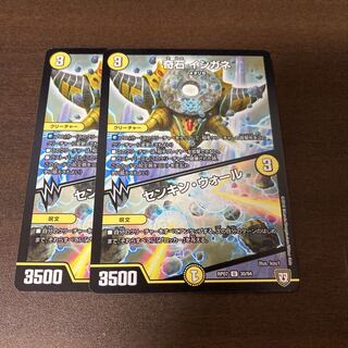 奇石 イシガネ｜センキン・ウォール　2枚