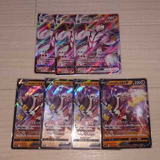 いちげきウーラオスVMAX セット