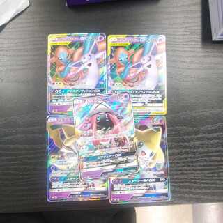 おまけ付き！テテフRR+セット