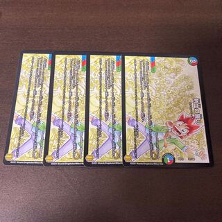 熱血の誓い　4枚