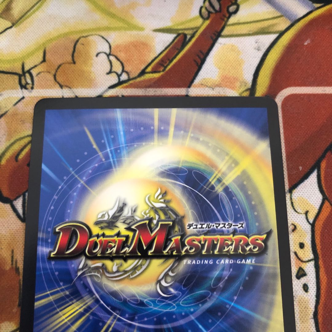 水上第九院 シャコガイル(20thSPレア仕様)