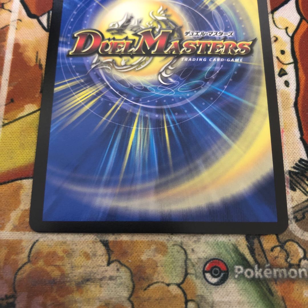 水上第九院 シャコガイル(20thSPレア仕様)